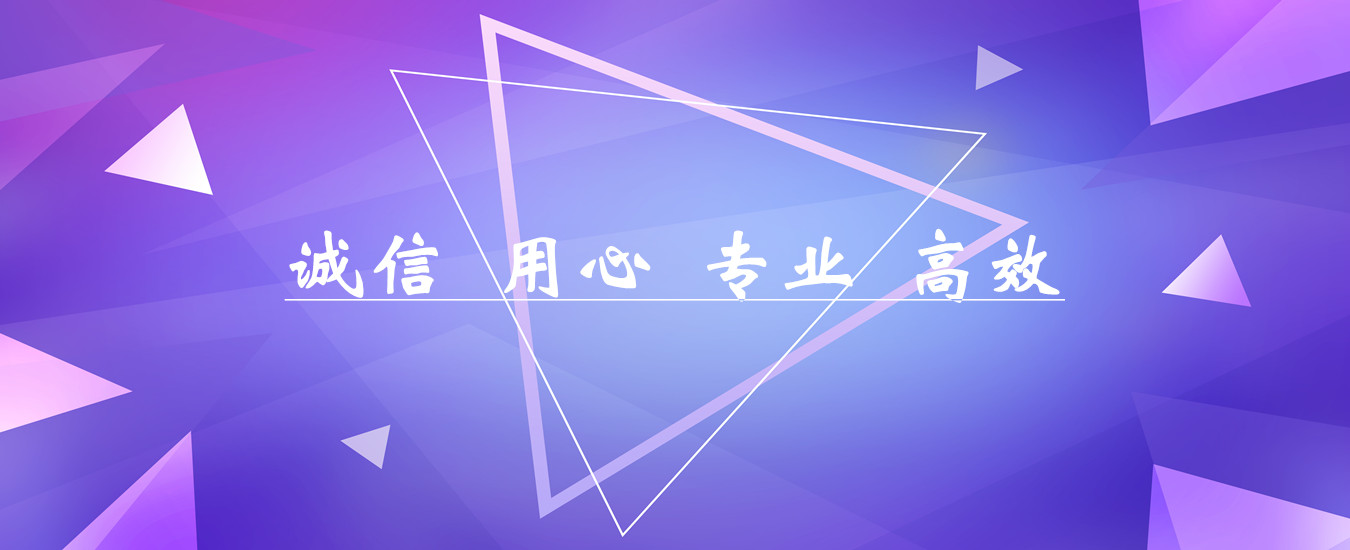 上海散化